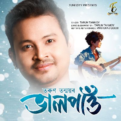 Valpao, Listen the song Valpao, Play the song Valpao, Download the song Valpao