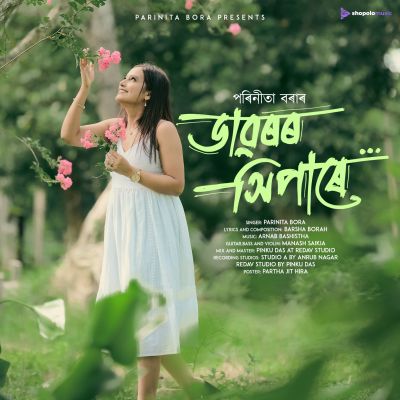Daworor Xipare, Listen the songs of  Daworor Xipare, Play the songs of Daworor Xipare, Download the songs of Daworor Xipare