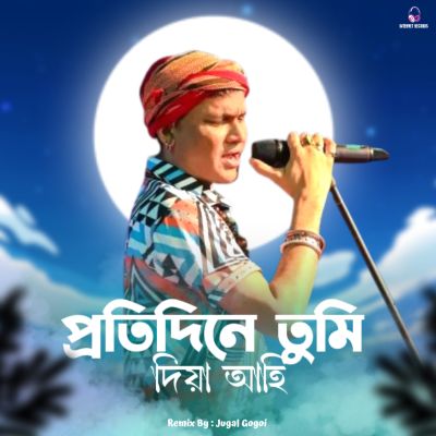 Protidine Tumi Diya Ahi, Listen the song Protidine Tumi Diya Ahi, Play the song Protidine Tumi Diya Ahi, Download the song Protidine Tumi Diya Ahi