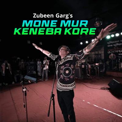 MONE MUR KENEBA KORE, Listen the song MONE MUR KENEBA KORE, Play the song MONE MUR KENEBA KORE, Download the song MONE MUR KENEBA KORE