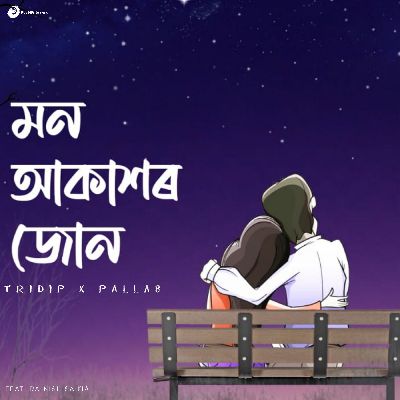 Mon Akaxor Jun, Listen the songs of  Mon Akaxor Jun, Play the songs of Mon Akaxor Jun, Download the songs of Mon Akaxor Jun