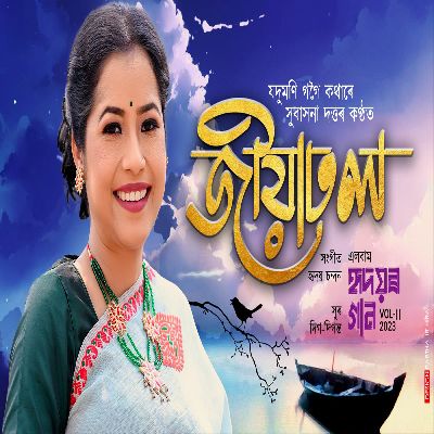 Jiyadhol, Listen the song Jiyadhol, Play the song Jiyadhol, Download the song Jiyadhol