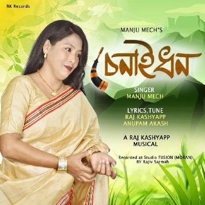 Senaidhan, Listen the song Senaidhan, Play the song Senaidhan, Download the song Senaidhan