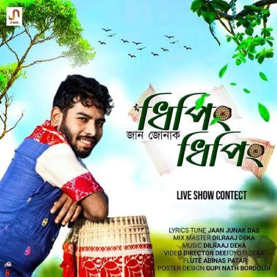 Dhiping Dhiping, Listen the song Dhiping Dhiping, Play the song Dhiping Dhiping, Download the song Dhiping Dhiping