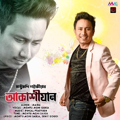 Akashijaan, Listen the song Akashijaan, Play the song Akashijaan, Download the song Akashijaan