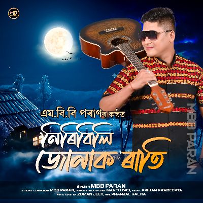 Niribili Junak Rati, Listen the song Niribili Junak Rati, Play the song Niribili Junak Rati, Download the song Niribili Junak Rati