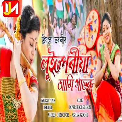 Luit Poriya Ami Gavoru, Listen the song Luit Poriya Ami Gavoru, Play the song Luit Poriya Ami Gavoru, Download the song Luit Poriya Ami Gavoru