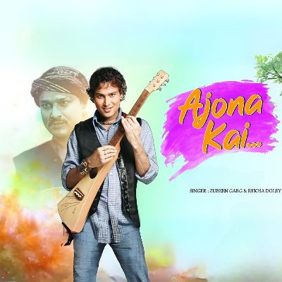 Ajona Kai, Listen the songs of  Ajona Kai, Play the songs of Ajona Kai, Download the songs of Ajona Kai