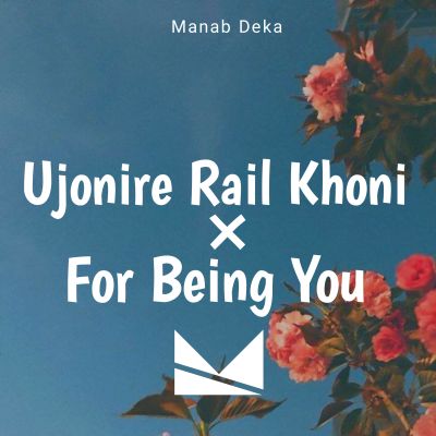 Ujonire Rail Khoni × For Being You, Listen the songs of  Ujonire Rail Khoni × For Being You, Play the songs of Ujonire Rail Khoni × For Being You, Download the songs of Ujonire Rail Khoni × For Being You