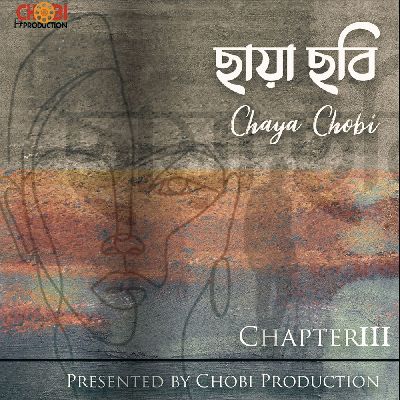 Khoj, Listen the song Khoj, Play the song Khoj, Download the song Khoj