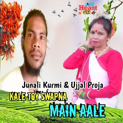 Kale Toy Swapna Main Aale, Listen the song Kale Toy Swapna Main Aale, Play the song Kale Toy Swapna Main Aale, Download the song Kale Toy Swapna Main Aale