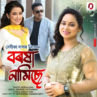 Baraxa Namise, Listen the song Baraxa Namise, Play the song Baraxa Namise, Download the song Baraxa Namise