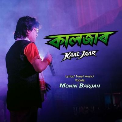 KAAL JAAR, Listen the song KAAL JAAR, Play the song KAAL JAAR, Download the song KAAL JAAR