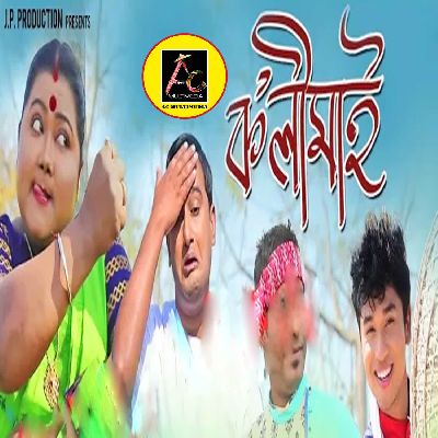 Kolimai, Listen the song Kolimai, Play the song Kolimai, Download the song Kolimai