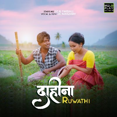 Dahwna Ruwathi, Listen the song Dahwna Ruwathi, Play the song Dahwna Ruwathi, Download the song Dahwna Ruwathi