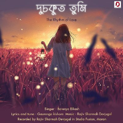 Dusokut Tumi, Listen the song Dusokut Tumi, Play the song Dusokut Tumi, Download the song Dusokut Tumi