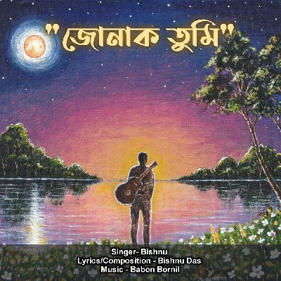 Jonak Tumi, Listen the song Jonak Tumi, Play the song Jonak Tumi, Download the song Jonak Tumi