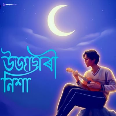 Ujagori Nixa, Listen the song Ujagori Nixa, Play the song Ujagori Nixa, Download the song Ujagori Nixa