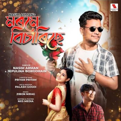 Morome Bisarise, Listen the song Morome Bisarise, Play the song Morome Bisarise, Download the song Morome Bisarise