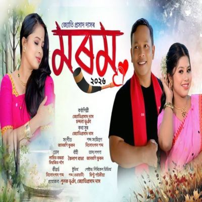 Morom 2026, Listen the song Morom 2026, Play the song Morom 2026, Download the song Morom 2026