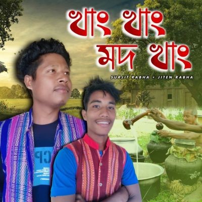 Khang Khang Mod Khang, Listen the song Khang Khang Mod Khang, Play the song Khang Khang Mod Khang, Download the song Khang Khang Mod Khang