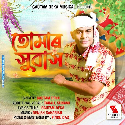 Tumar Xubax, Listen the song Tumar Xubax, Play the song Tumar Xubax, Download the song Tumar Xubax