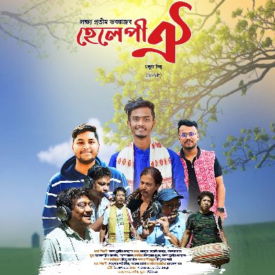 Helepi Oi, Listen the song Helepi Oi, Play the song Helepi Oi, Download the song Helepi Oi