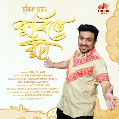 Kurite Burhi, Listen the song Kurite Burhi, Play the song Kurite Burhi, Download the song Kurite Burhi