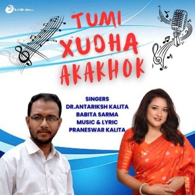 Mur Jibon, Listen the song Mur Jibon, Play the song Mur Jibon, Download the song Mur Jibon