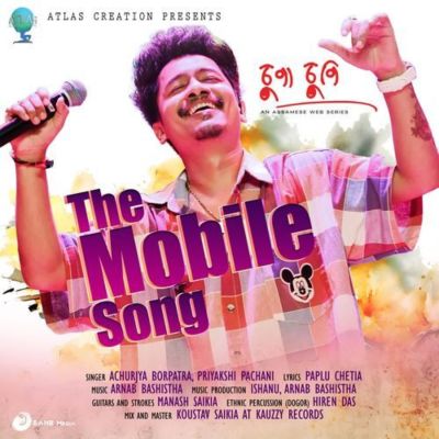 The Mobile Song (From "Chupa Chupi"), Listen the song The Mobile Song (From "Chupa Chupi"), Play the song The Mobile Song (From "Chupa Chupi"), Download the song The Mobile Song (From "Chupa Chupi")