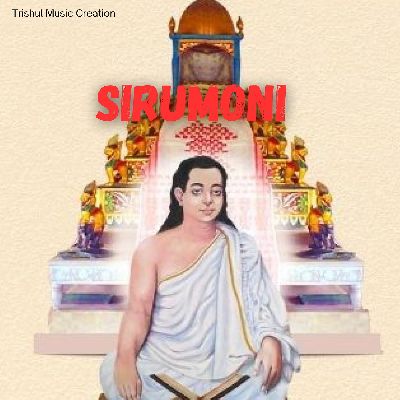 Sankar Deve Jolaisil, Listen the song Sankar Deve Jolaisil, Play the song Sankar Deve Jolaisil, Download the song Sankar Deve Jolaisil