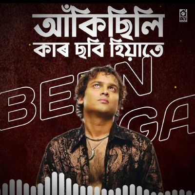 Akisili Kaar Sobi, Listen the song Akisili Kaar Sobi, Play the song Akisili Kaar Sobi, Download the song Akisili Kaar Sobi