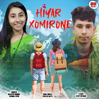 Hiyar Xomirone, Listen the songs of  Hiyar Xomirone, Play the songs of Hiyar Xomirone, Download the songs of Hiyar Xomirone