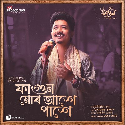Fagun Mur Aakhe Paakhe, Listen the song Fagun Mur Aakhe Paakhe, Play the song Fagun Mur Aakhe Paakhe, Download the song Fagun Mur Aakhe Paakhe