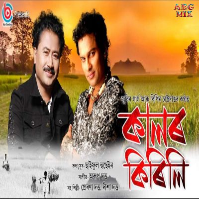 Kalor Kirili, Listen the songs of  Kalor Kirili, Play the songs of Kalor Kirili, Download the songs of Kalor Kirili