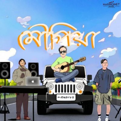 Moupiya, Listen the song Moupiya, Play the song Moupiya, Download the song Moupiya
