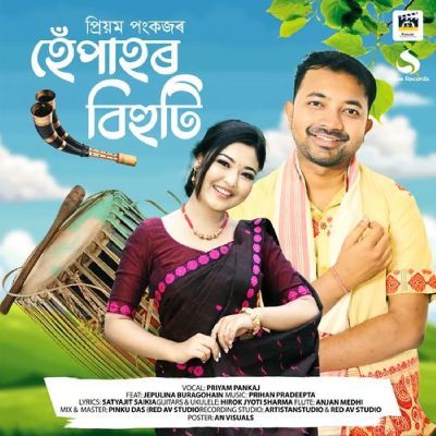 Hepahor Bihuti, Listen the song Hepahor Bihuti, Play the song Hepahor Bihuti, Download the song Hepahor Bihuti
