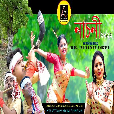 Nasoni, Listen the song Nasoni, Play the song Nasoni, Download the song Nasoni