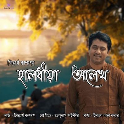 Halodhia Olekh, Listen the song Halodhia Olekh, Play the song Halodhia Olekh, Download the song Halodhia Olekh