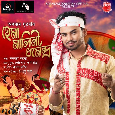 Hemamalini Dharmendra, Listen the song Hemamalini Dharmendra, Play the song Hemamalini Dharmendra, Download the song Hemamalini Dharmendra