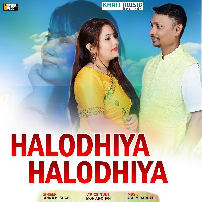 Halodhiya Halodhiya, Listen the songs of  Halodhiya Halodhiya, Play the songs of Halodhiya Halodhiya, Download the songs of Halodhiya Halodhiya