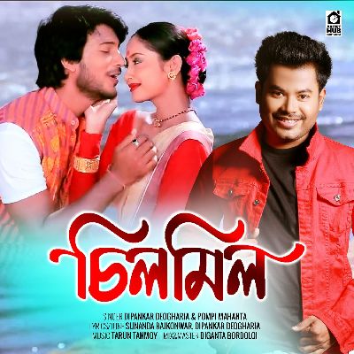 Silmil Silmil, Listen the song Silmil Silmil, Play the song Silmil Silmil, Download the song Silmil Silmil