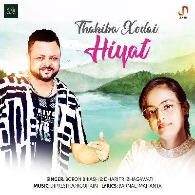 Thakiba Xodai Hiyat, Listen the song Thakiba Xodai Hiyat, Play the song Thakiba Xodai Hiyat, Download the song Thakiba Xodai Hiyat