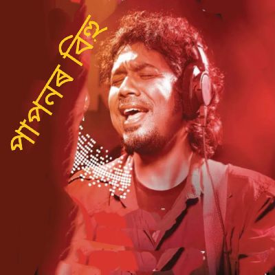 PAPONOR BIHU, Listen the song PAPONOR BIHU, Play the song PAPONOR BIHU, Download the song PAPONOR BIHU