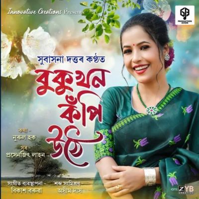 Bukukhon Kopi Uthe, Listen the song Bukukhon Kopi Uthe, Play the song Bukukhon Kopi Uthe, Download the song Bukukhon Kopi Uthe