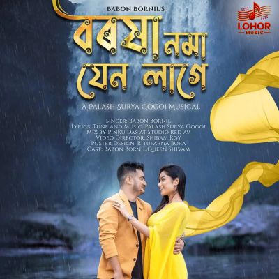 Borokha Noma Jen Lage, Listen the songs of  Borokha Noma Jen Lage, Play the songs of Borokha Noma Jen Lage, Download the songs of Borokha Noma Jen Lage