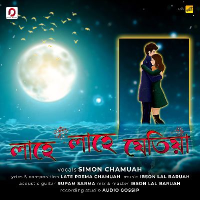 Lahe Lahe Jetiya, Listen the song Lahe Lahe Jetiya, Play the song Lahe Lahe Jetiya, Download the song Lahe Lahe Jetiya