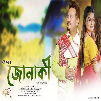 Junaki, Listen the song Junaki, Play the song Junaki, Download the song Junaki