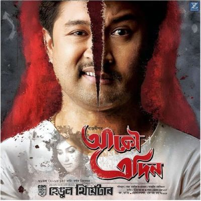 Rati Hali Jali, Listen the song Rati Hali Jali, Play the song Rati Hali Jali, Download the song Rati Hali Jali