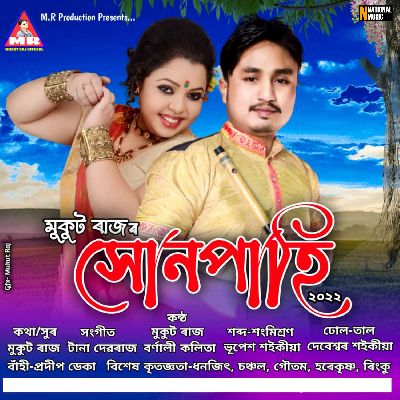 Xunpahi, Listen the song Xunpahi, Play the song Xunpahi, Download the song Xunpahi